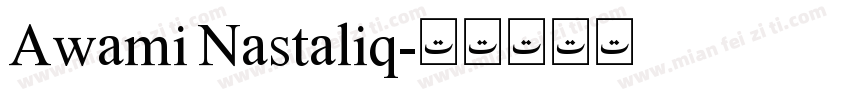 Awami Nastaliq字体转换